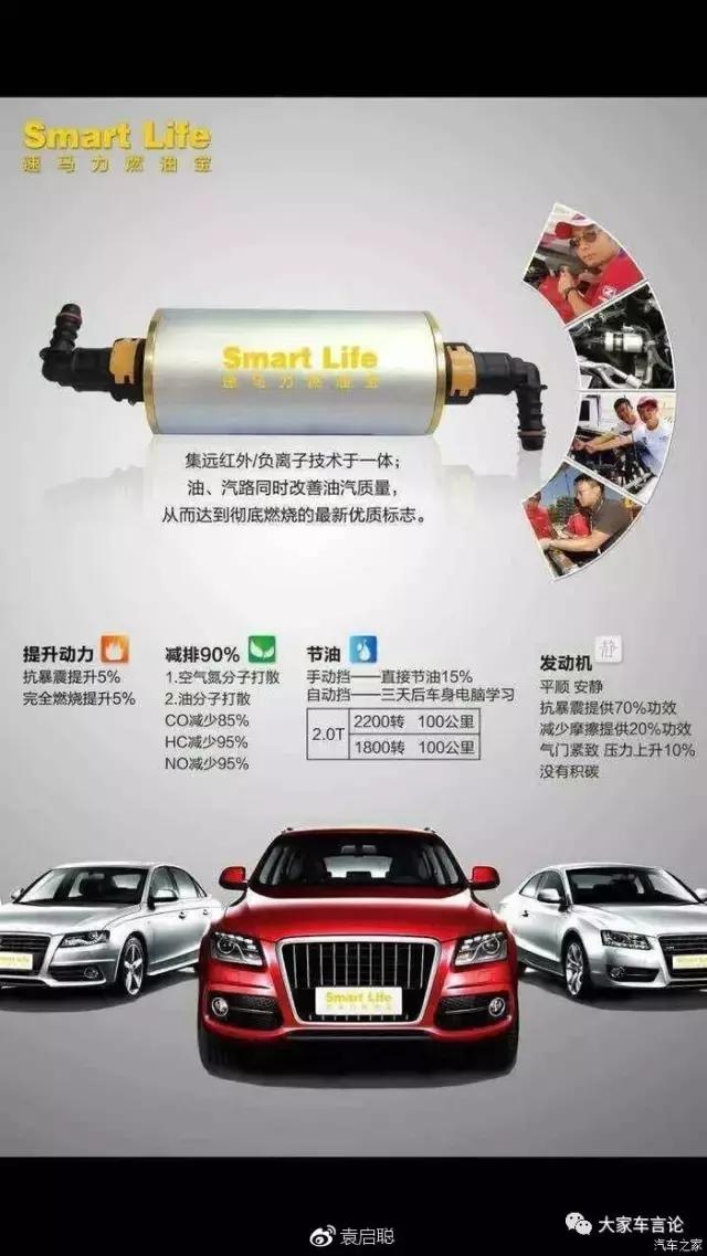 315速马力,315晚会谈速马力