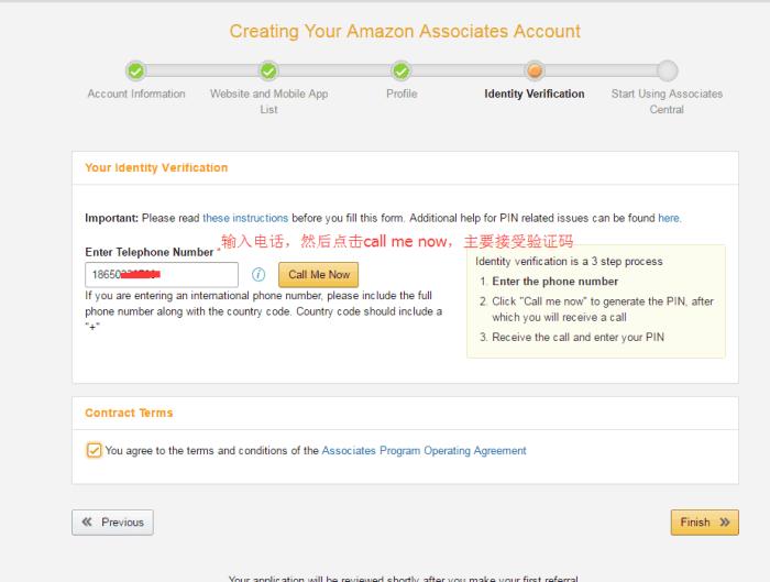 亚马逊affiliate是什么意思,注册亚马逊affiliate