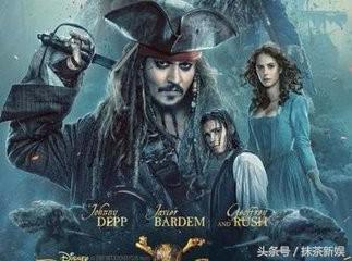 加勒比海盗5死无对证免费完整版,加勒比海盗5怎么样