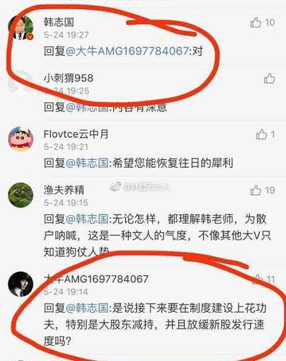 超级散户网上有吗,超级散户完结了吗