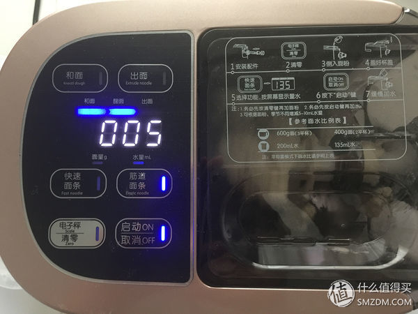 九阳q8与九阳破壁机,九阳全自动破壁机测评