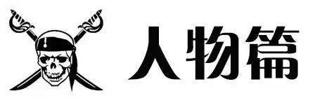 加勒比海盗5死无对证中文版电影,加勒比海盗5:死无对证完整版