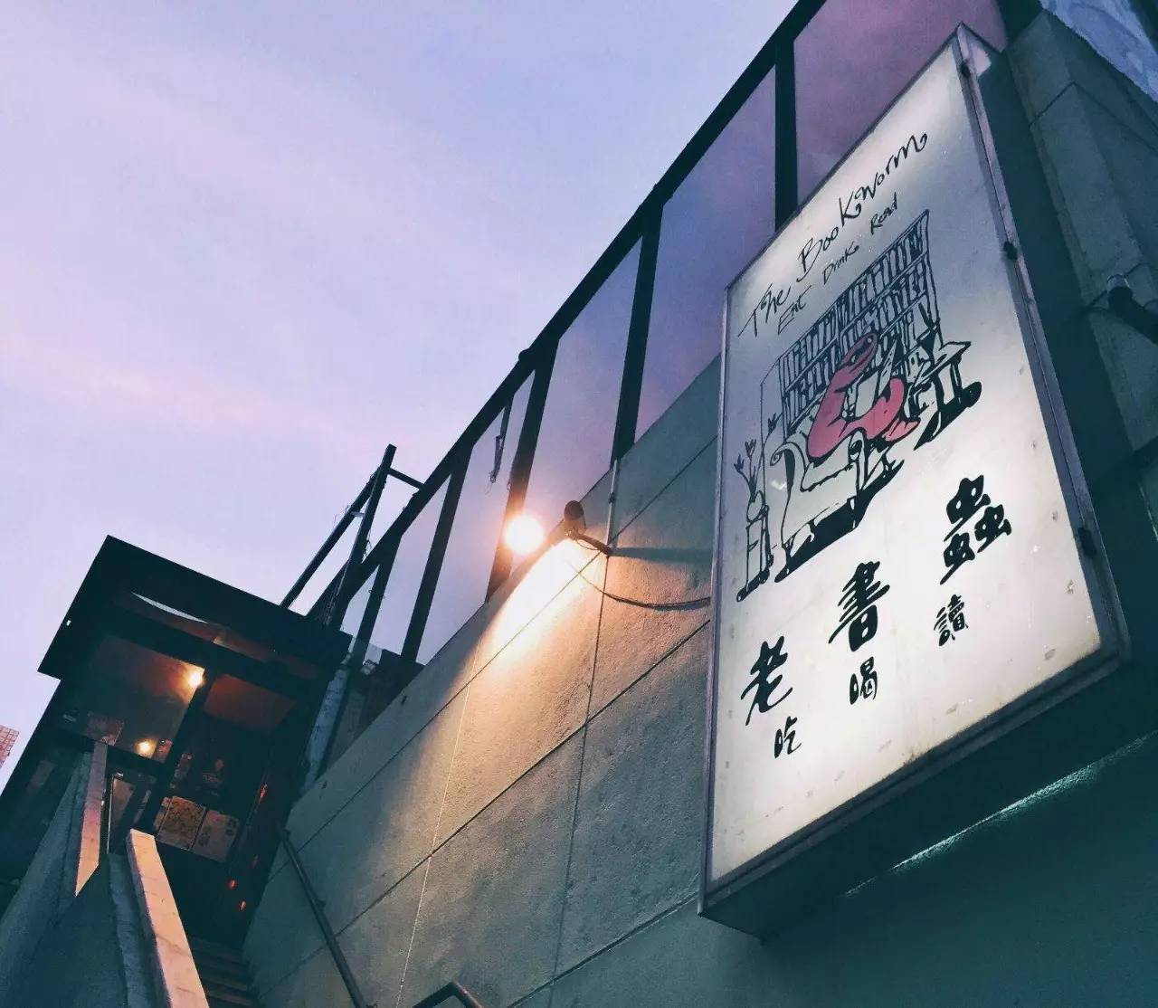 超好看的书店,魔都这十二家高颜值书店