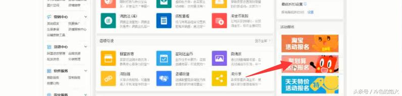 淘宝怎么多渠道提高自然流量,淘宝只有直通车流量没有搜索流量