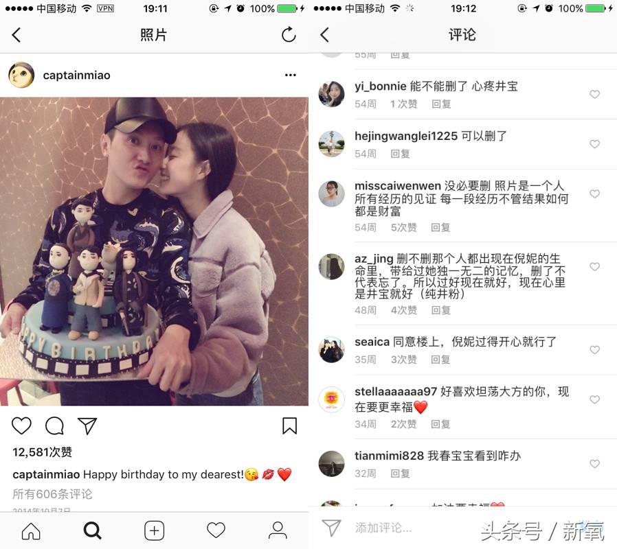 扒开女明星的化妆包｜看完倪妮的化妆品我觉得井柏然养不起她