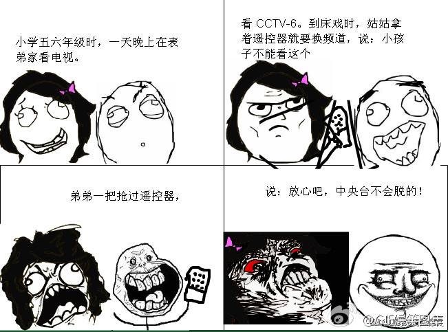 十条笑话：一个网吧网管在自杀前的遗书，看完还能再笑一会