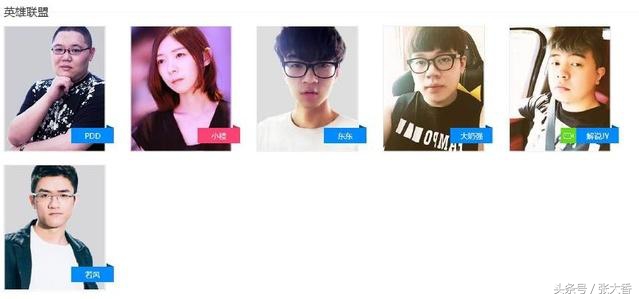 王思聪喜欢的熊猫tv主播,王思聪熊猫主播视频