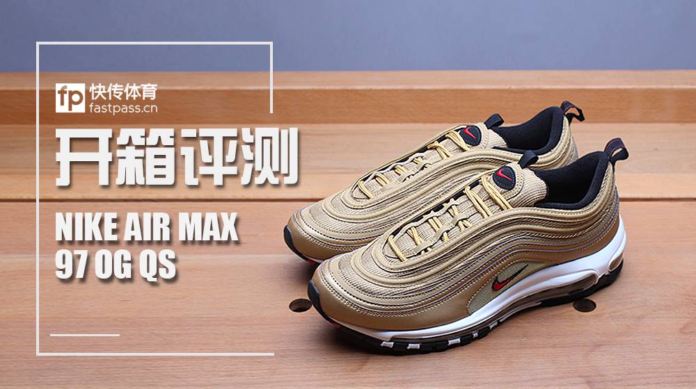 airmax97og炫彩子弹 (air max 97银子弹)