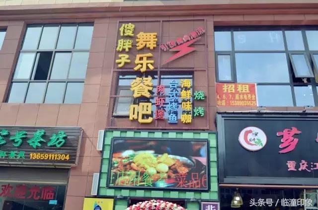 说好的江团烤鱼呢?端午节三天来这家吃海鲜味咖只要68元!