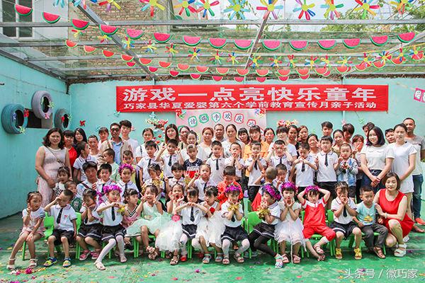 巧家县华夏爱婴幼儿园直播,延津华夏爱婴儿童中心