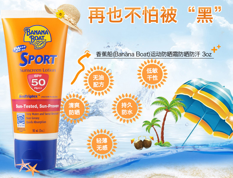 15岁至18岁身体乳推荐夏季美白 (男士夏季护肤霜美白)