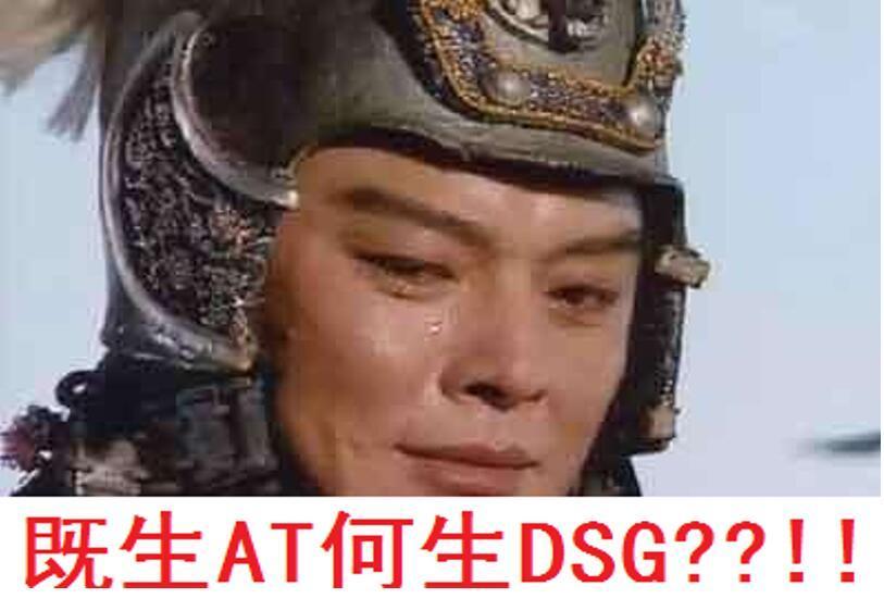 思铂睿地球梦发动机变速箱油,思铂睿地球梦发动机真实油耗