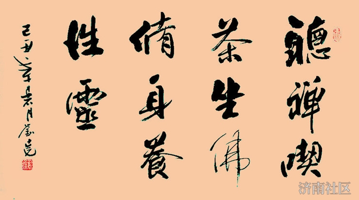 书法四种类型图解,认识书法五势图解