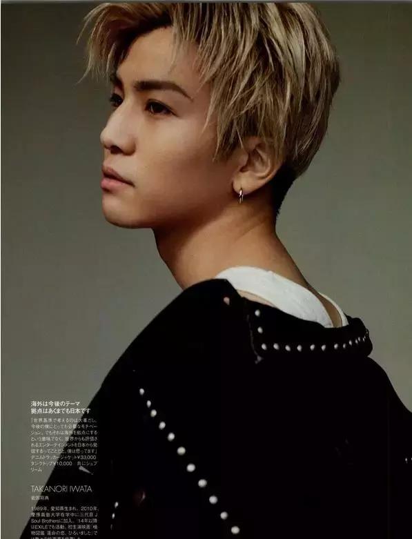 2019日本国宝级帅哥 (2018年日本国宝级帅哥)