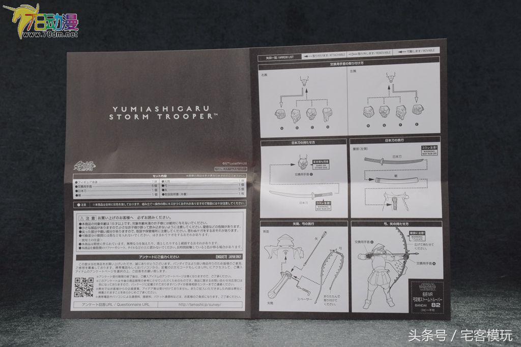 78官测万代mg巴巴托斯第四形态,78官测r魂量产