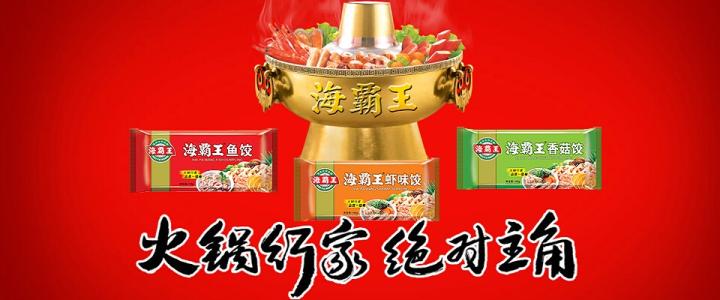 身边耳熟能详的台湾品牌,常见的台湾食品