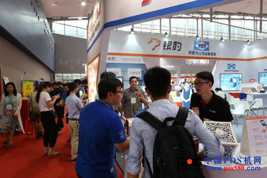 国际机械展2024,中国pos机展