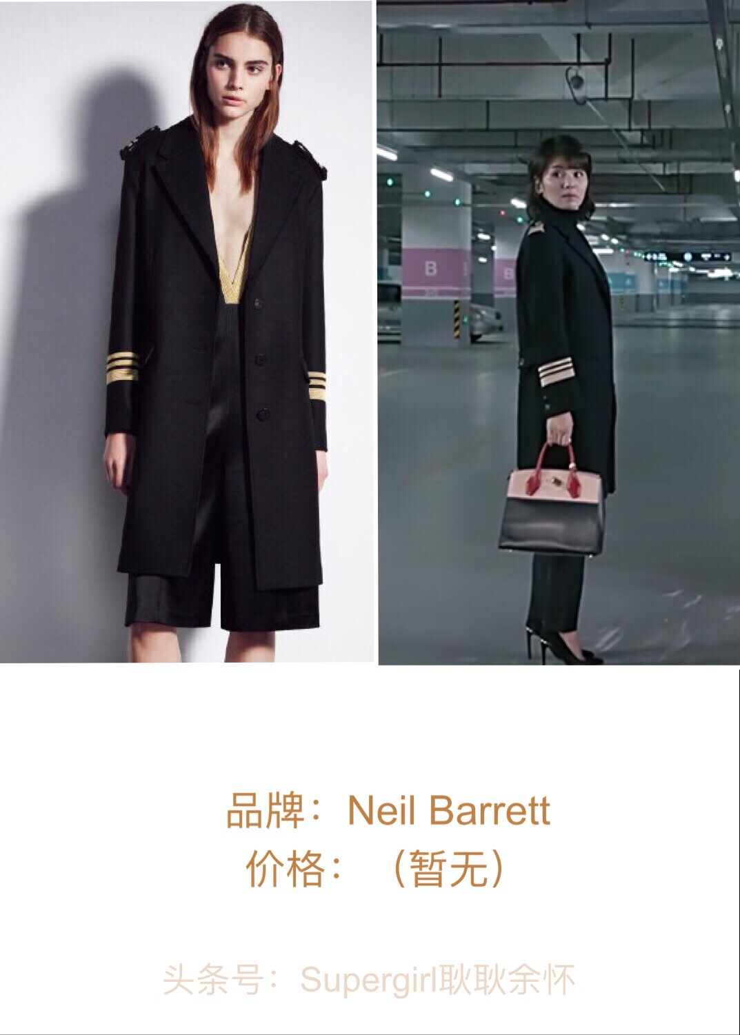 欢乐颂2包太太选衣服,欢乐颂2小包总衣服