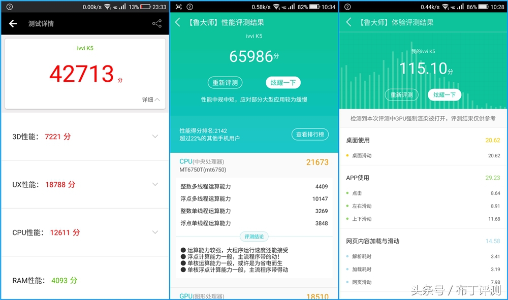 裸眼真能体验震撼出屏？这款裸眼3D手机告诉你答案！
