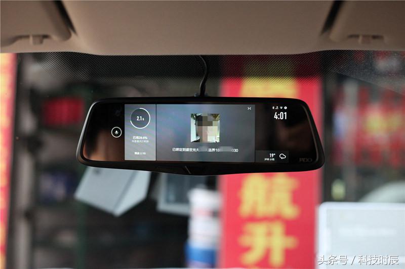 捷渡远界v880升级,捷渡智能行车记录仪