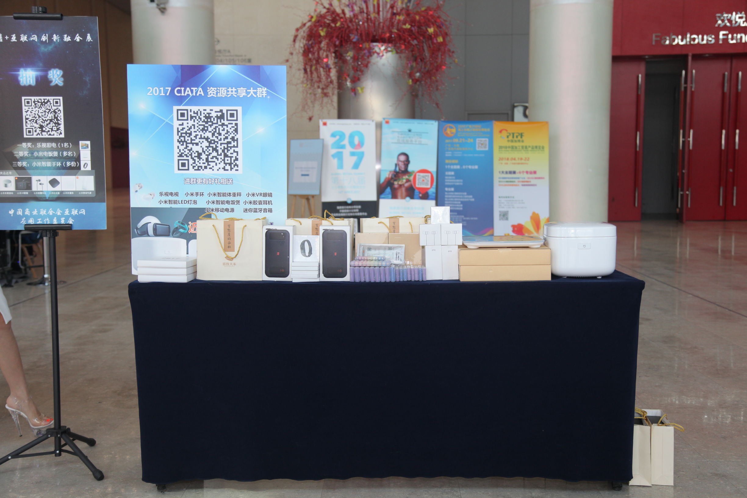 互联网转型新商机,互联网行业新零售商业模式