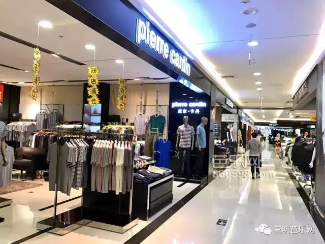 开业轰动,三明市开业