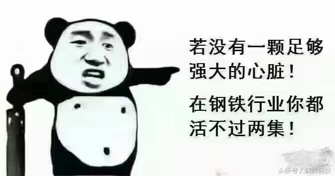 钢材行业怎么找客,莱钢销售钢材怎么找客户