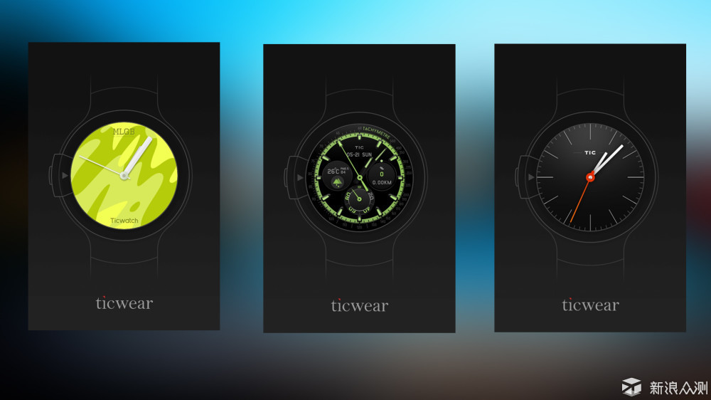 功能丰富全面，运动诚意不足ticwatchs试用体验