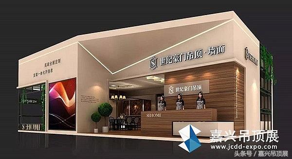 嘉兴国际吊顶展会,嘉兴吊顶展预告