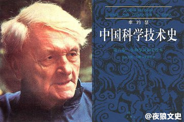 四大发明的概念竟是由一个外国人特殊时期提出,其价值抵十个师