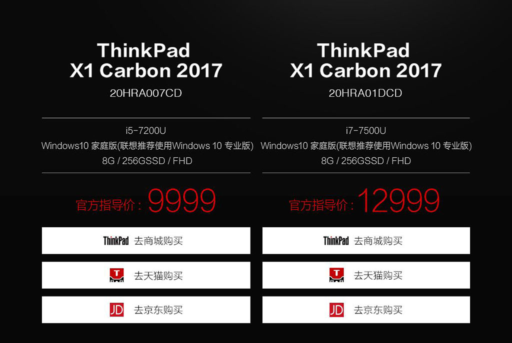 体验Type-C:X1C2017+T24H+紫米10号