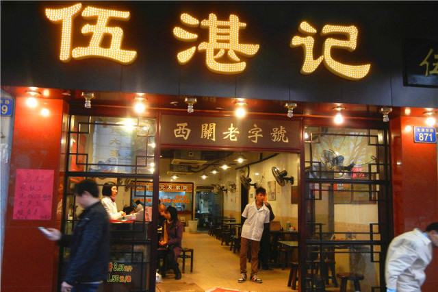 广州人气火爆粽子店,广州花都区粽子老字号