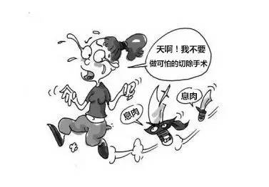 外痔和脱肛的区别,肛外息肉与外痔肉球有何区别