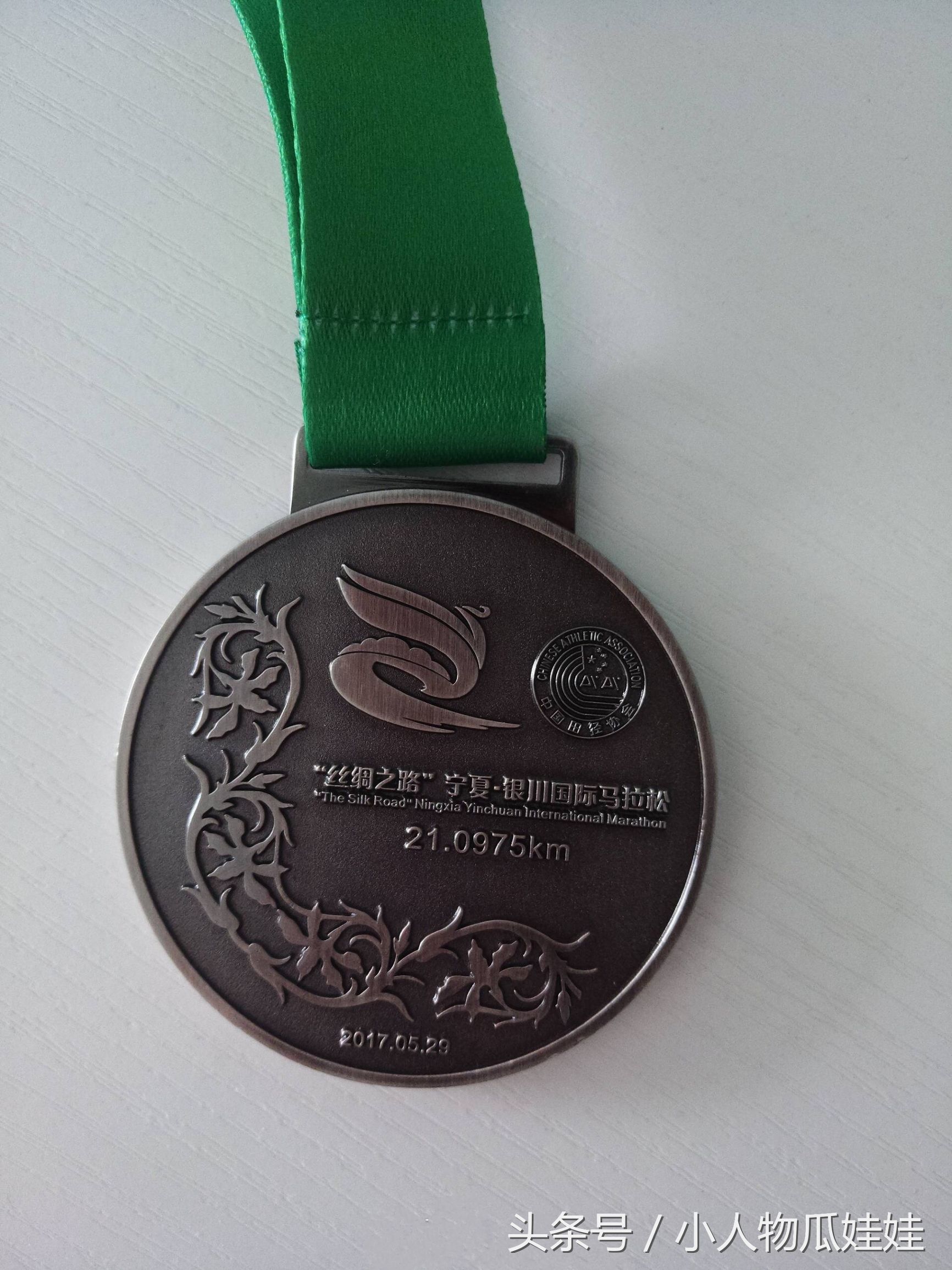 2018宁夏丝绸之路马拉松,宁夏银川丝绸之路马拉松现场直播