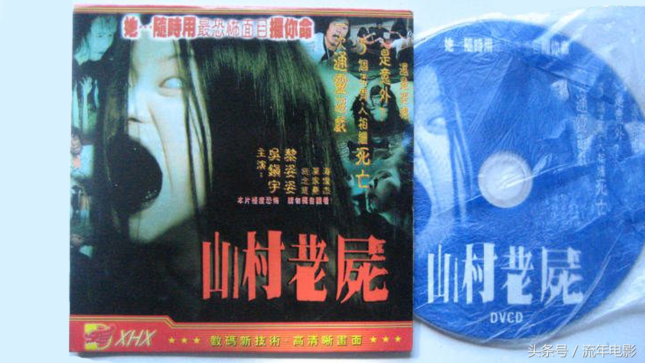 20年前好看的vcd电影,回忆那些年我们追过的剧00后