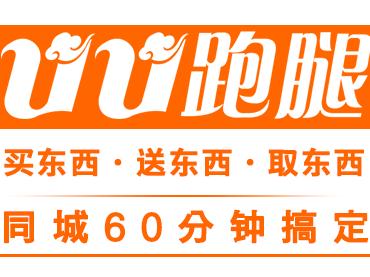 众包和闪送和uu跑腿哪个好,uu跑腿美团众包顺丰同城闪送