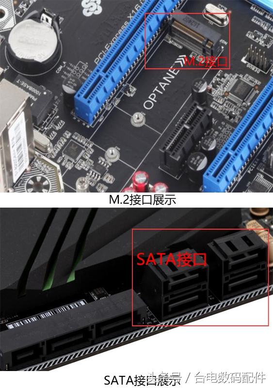 m.2nvme与m.2pcie哪个好,m.2nvme和pcie区别