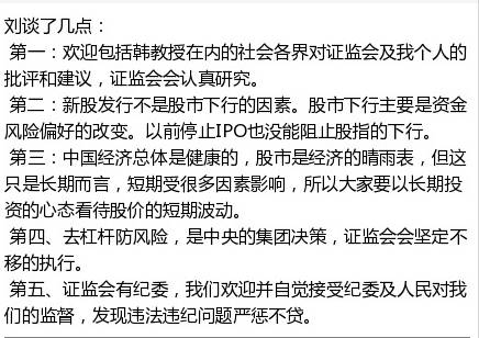 超级散户网上有吗,超级散户完结了吗