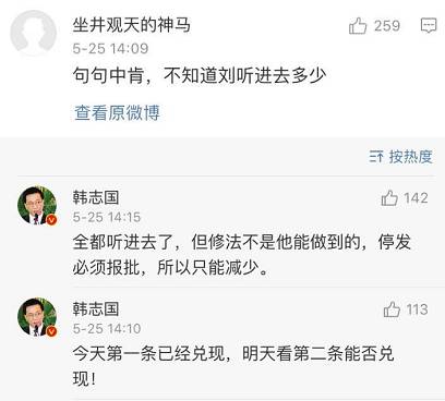 超级散户网上有吗,超级散户完结了吗