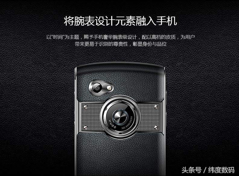 hugo什么牌子手机,hugo品牌手机