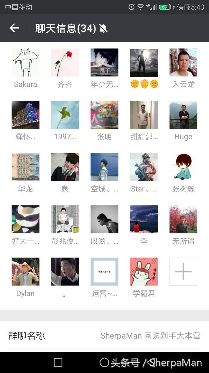 删掉好友后如何找回来,自己删掉了的好友如何再找回来