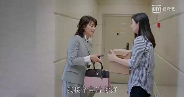 欢乐颂2包总和安迪,欢乐颂2安迪的包