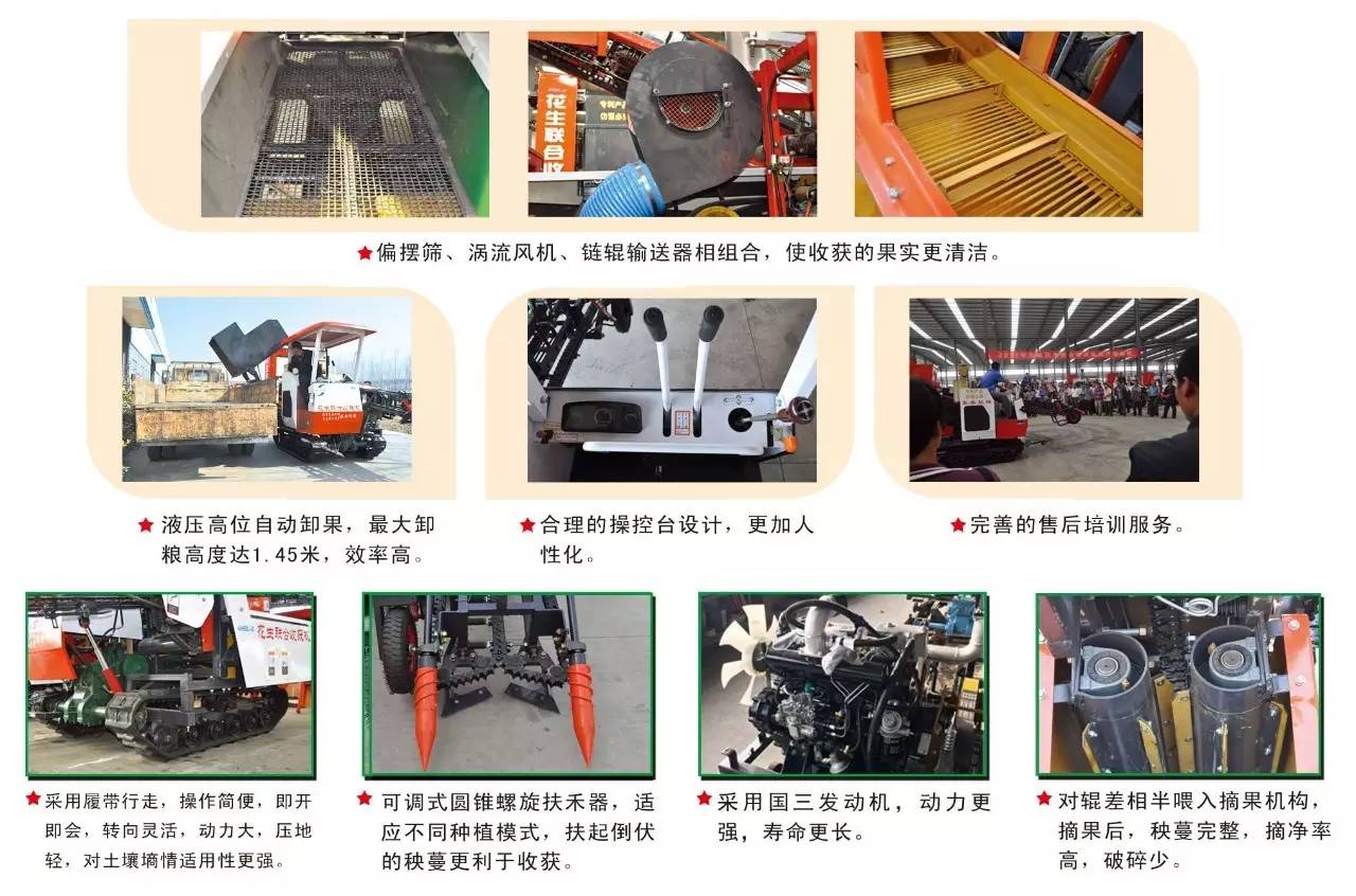 东泰手扶拖拉机花生收获机,东泰机械花生收获机厂家