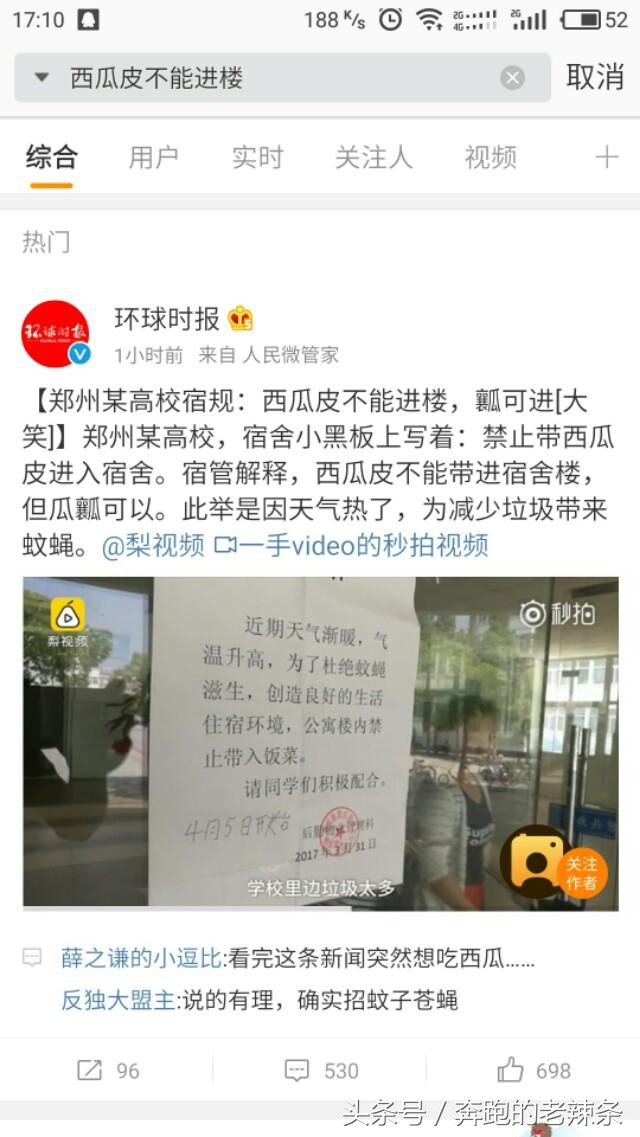 郑州航院在河南大学排名第几,郑州航院算个好大学吗