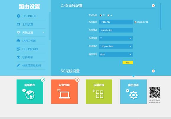 王者荣耀检测路由器延迟30ms,王者荣耀互联网延迟250ms