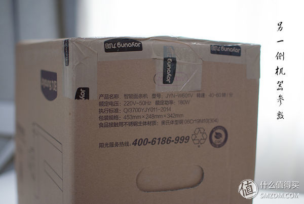 九阳q8与九阳破壁机,九阳全自动破壁机测评