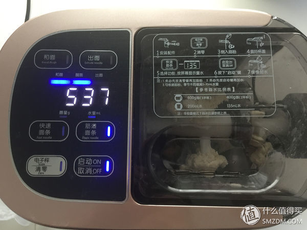 九阳q8与九阳破壁机,九阳全自动破壁机测评