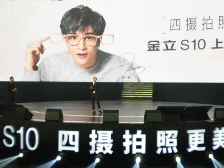 金立出了什么新手机,金立最新手机值得买吗