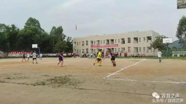 小小足球增情谊，容县十里中学与容西中学举行足球联谊赛