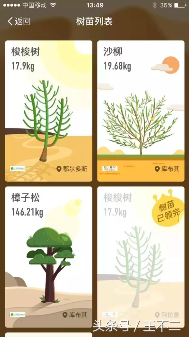 支付宝你神经病呀,再这样下去友谊的小船说翻就翻啦